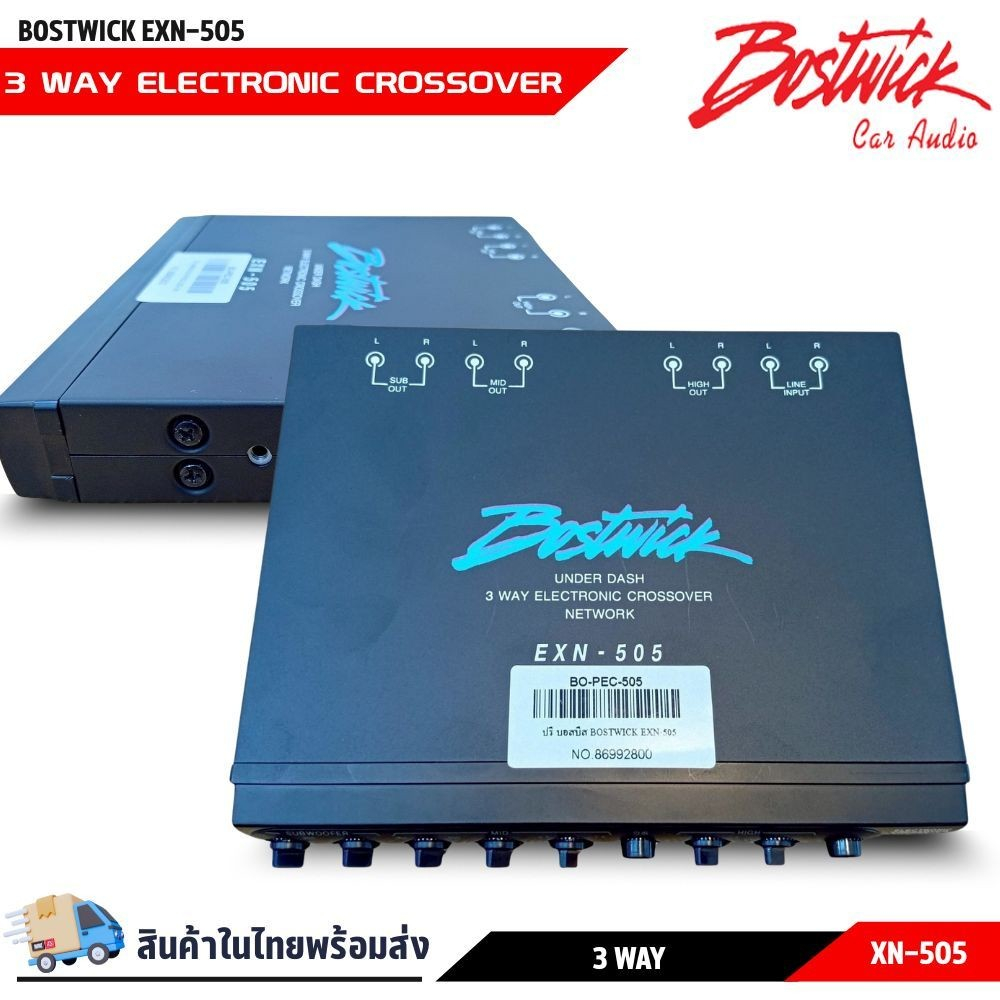 BOSTWICK EXN-505 CROSSOVER NETWORK แท้ เสียงใส เบสแน่น สำหรับสายเครื่องเสียงตัวจริง