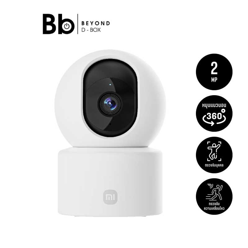 กล้องวงจรปิด Xiaomi Smart Camera C201 White by BB Beyond D-Box