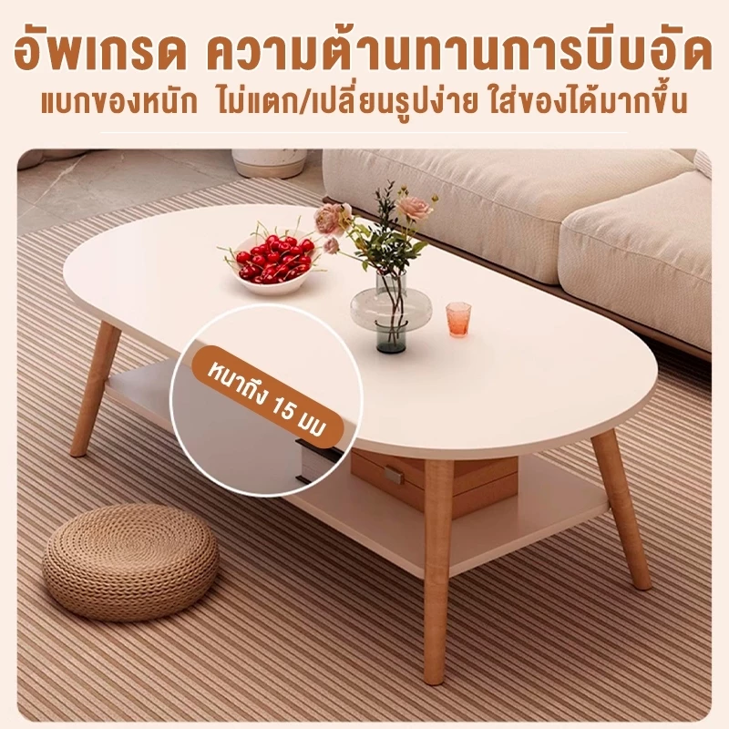 โต๊ะกลางโซฟา 2 ชั้น สไตล์โมเดิร์น ไม้แท้ ขนาด 120/100/80 ซม thumbnail 4
