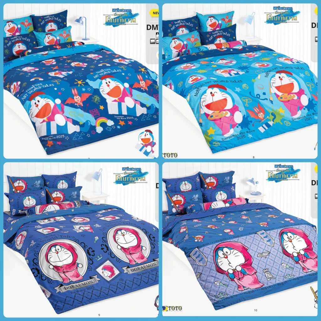 TOTO ผ้าปูที่นอน ลายโดเรม่อน Doraemon รหัส DM152-167 thumbnail 3
