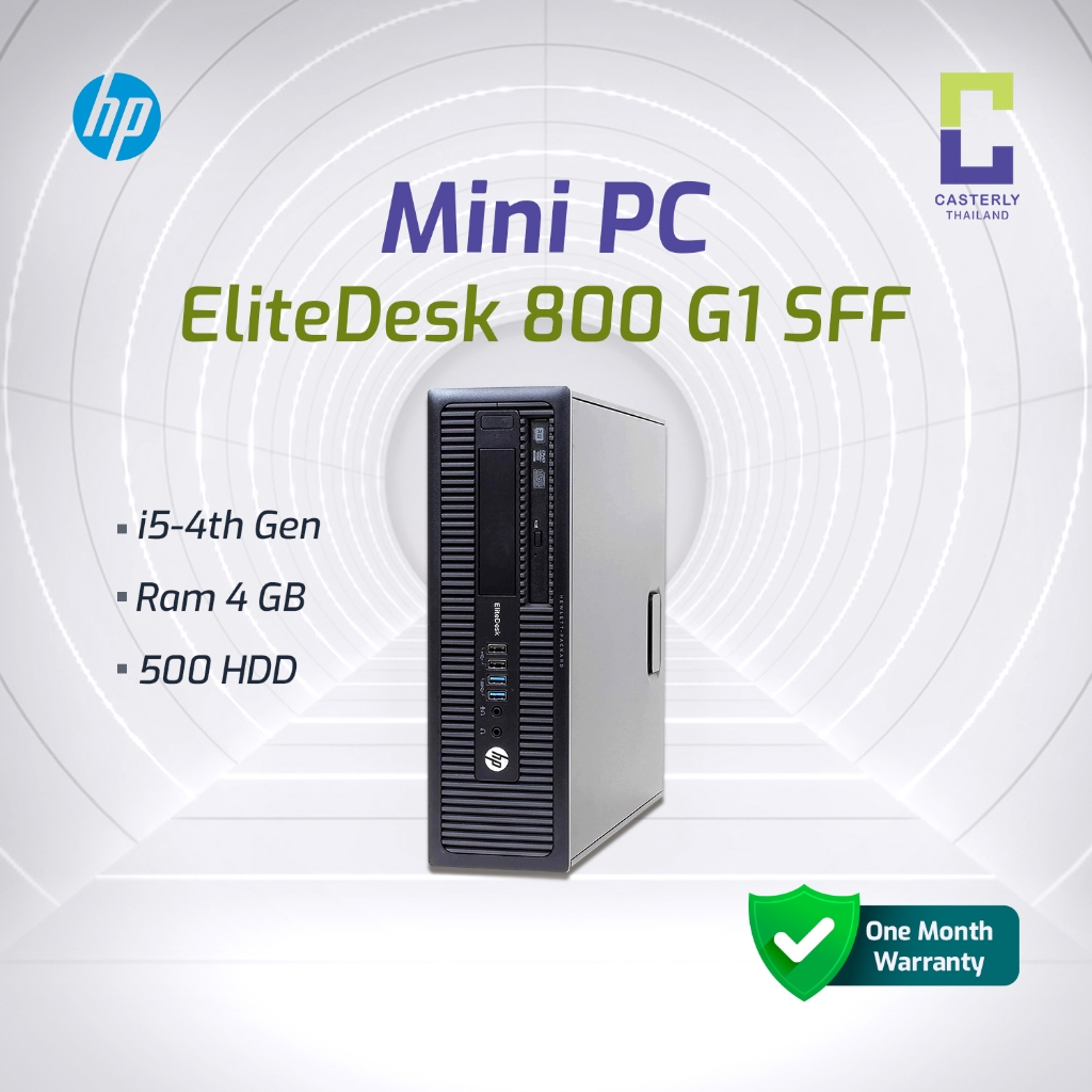 HP EliteDesk 800 G1 SFF — Core i5-4th Gen / 4GB / 500GB HDD