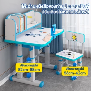 WHF โต๊ะเรียน 80/70cm โต๊ะทำงานนักเรียน ปรับความสูงได้ หนังสือ เด็กประถม รับประกันคุณภาพ