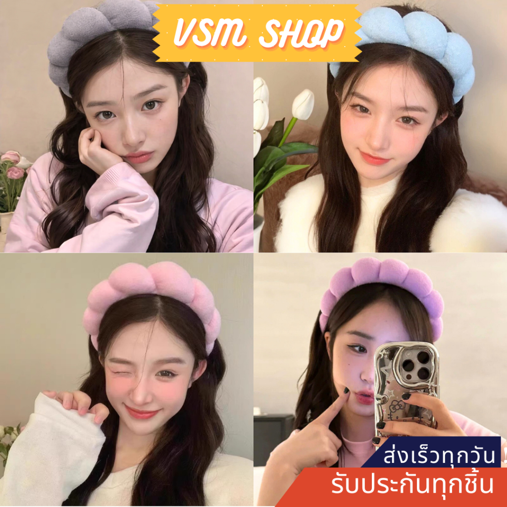 ที่คาดผมผู้หญิงฟองน้ำลายเมฆ (G39) ที่คาดศีรษะ เครื่องประดับแฟชั่น สําหรับผู้หญิง มีหลายสี ราคาถูก