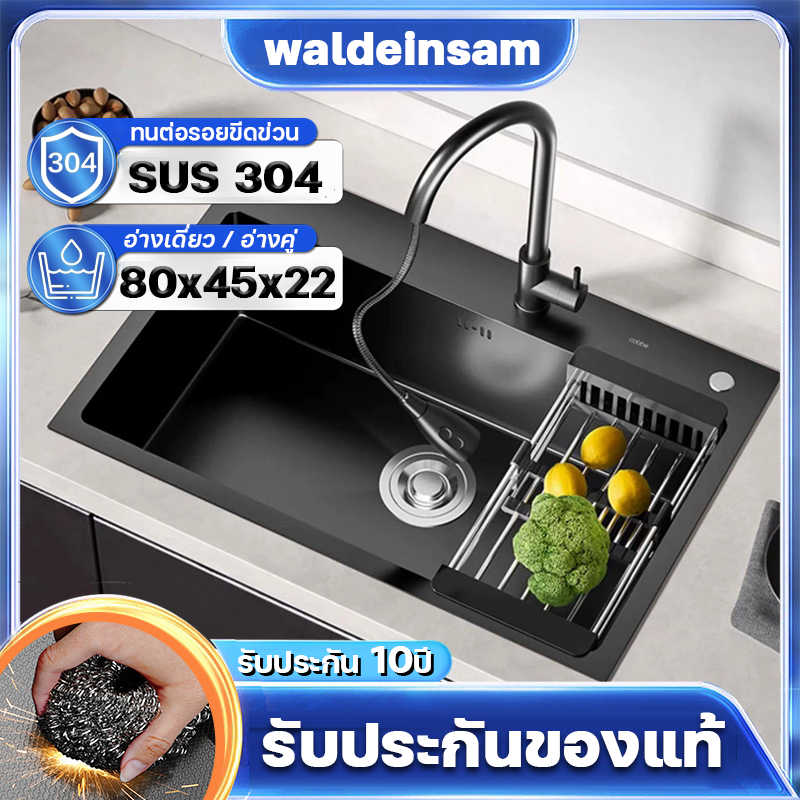 💥นาโนดำ💥 ซิงค์ล้างจาน อ่างล้างจาน ซิ้งล้างจาน ลึก22cm สแตนเลสหนาขึ้น 304 นาโนแอนตี้แบคทีเรีย แผงหนาพิเศษ