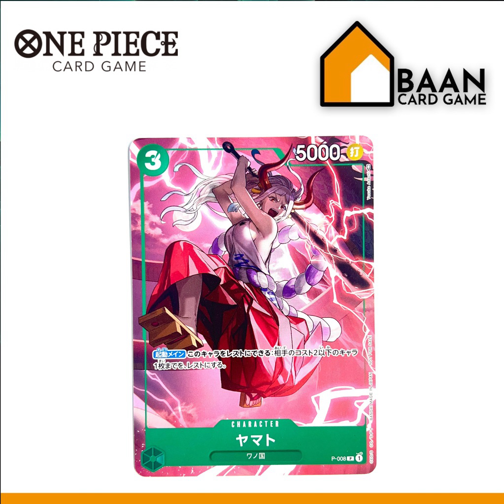 [P-008] Yamato Promo (One Piece Card Game) Official Card Game (การ์ดเกม ลิขสิทธิ์แท้จากญี่ปุ่น)