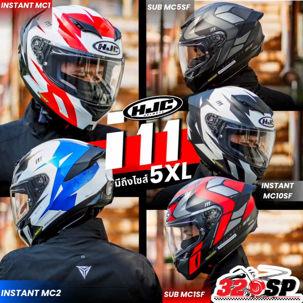 รุ่นใหม่ล่าสุด!! หมวกกันน็อค HJC I11 ทรงสปอร์ตมีถึงไซส์ 5XL ของใหม่ ส่งไว!! 320SP