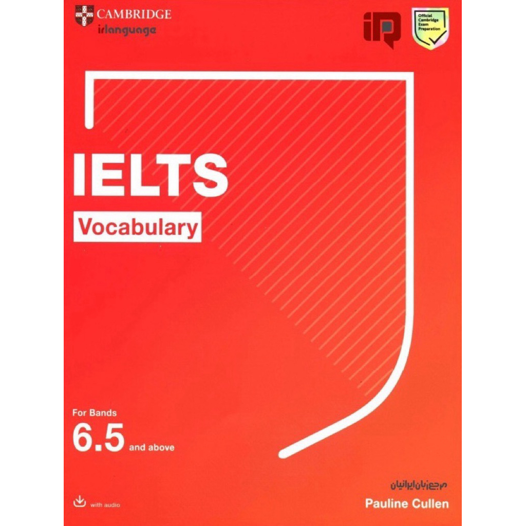 คำศัพท์&ไวยากรณ์ IELTS พร้อมเข้าเล่มสันเกลียวปกใส
