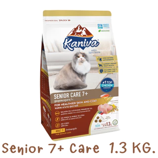 Kaniva Cat Food อาหารแมวคานิว่า เกรดพรีเมียม ขนาด 1.3-1.5 กิโลกรัม