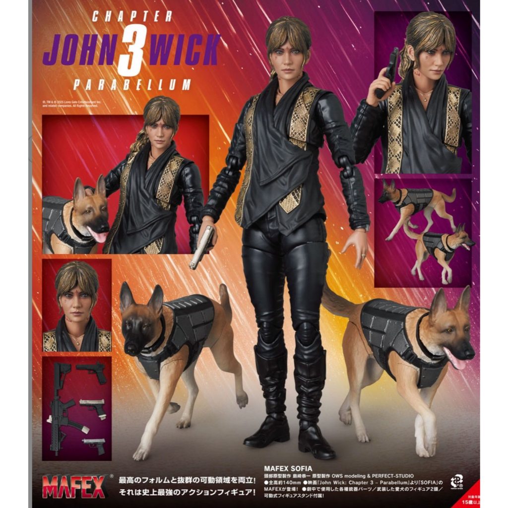 Mafex No.274 Sofia John Wick