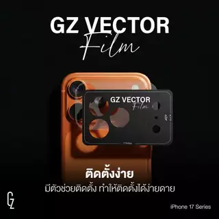 ฟิล์มฐานเลนส์กล้อง พร้อมตัวช่วยติดตั้ง GZ EZfit Vector Film สำหรับ iPhone17 Pro /17 Promax