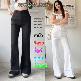 P54 กางเกงขาม้า ขาม้าเอวสูง กางเกงขาม้าแฟชั่น ใส่ทำงานได้ ซิปหน้าตะขอหน้า มีกระเป๋า 2 ข้าง