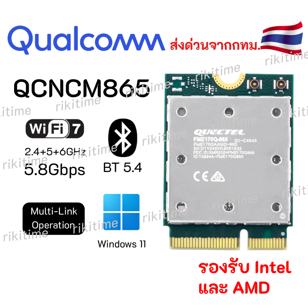 การ์ด WiFi 7 Qualcomm QCNCM865 M.2 802.11be Tri-Band 2.4GHz 5GHz 6GHz MLO 4K-QAM Upgrade AX210