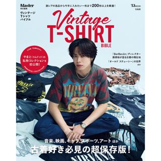 MonoMaster Vintage T-Shirt Bible TJ House Mook