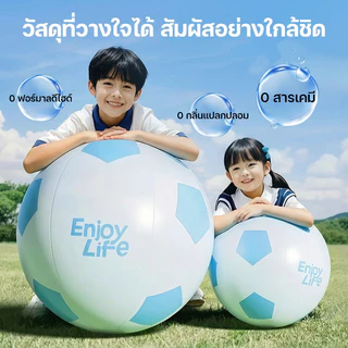 ฟุตบอลอินเตอร์แอคทีฟส่วนตัวขนาดใหญ่พิเศษ 60-200 ซม ลูกฟุตบอลยาง PVC หนาเป็นมิตรกับสิ่งแวดล้อม ลูกฟุตบอลชายหาดและหญ้า
