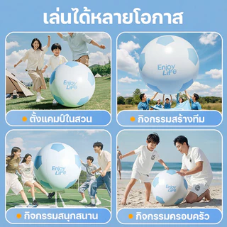 ฟุตบอลอินเตอร์แอคทีฟส่วนตัวขนาดใหญ่พิเศษ 60-200 ซม ลูกฟุตบอลยาง PVC หนาเป็นมิตรกับสิ่งแวดล้อม ลูกฟุตบอลชายหาดและหญ้า