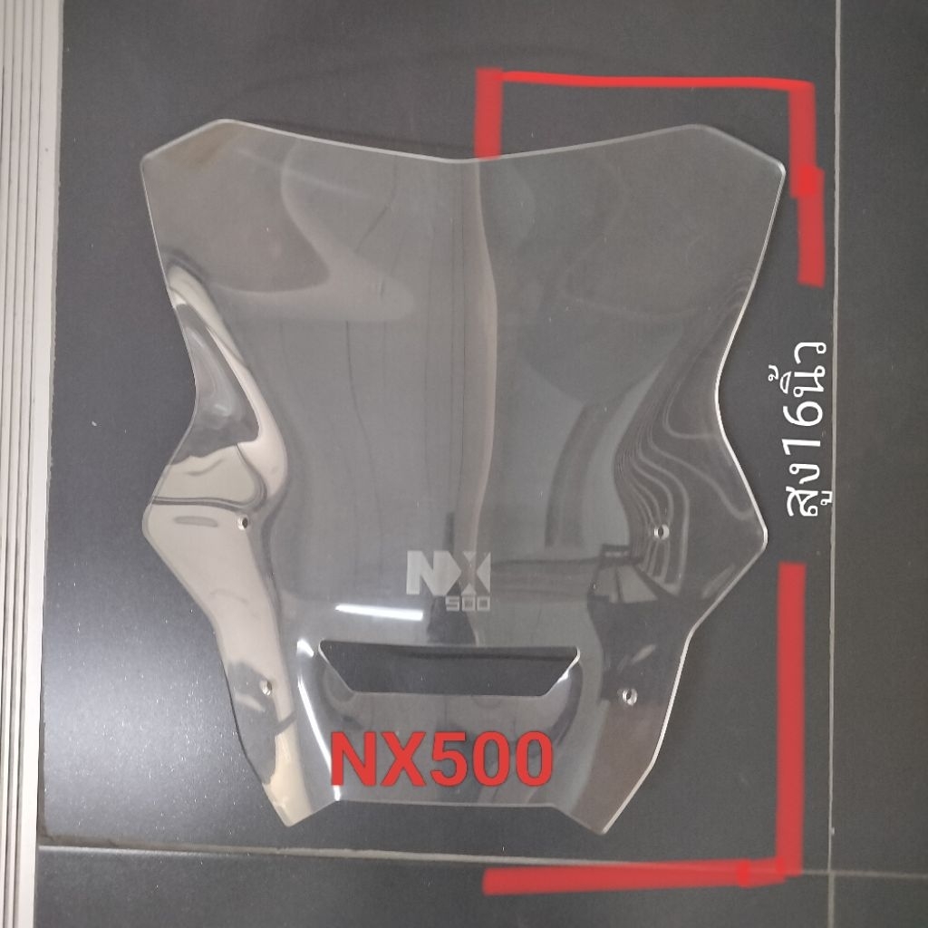 ชิวหน้าแต่งHonda NX500