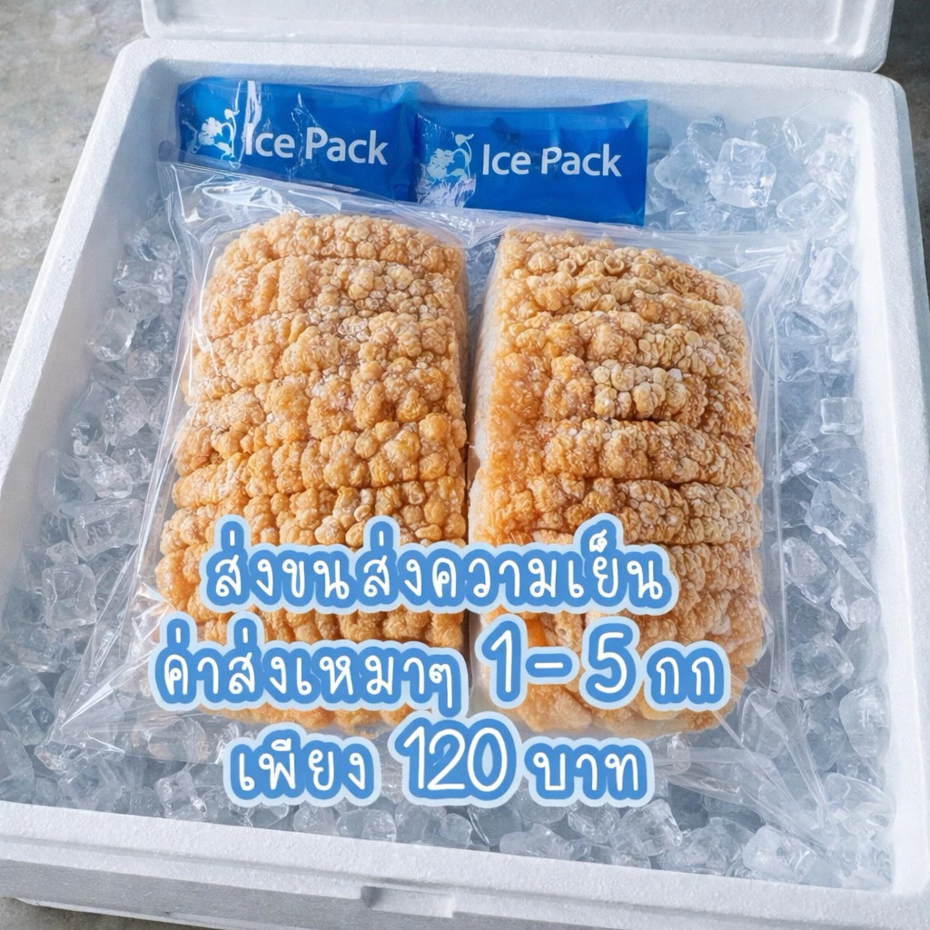 หมูกรอบสำเร็จรูปขนาด 1 กิโล