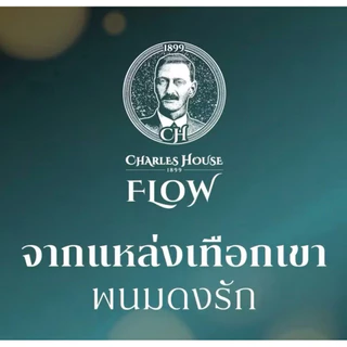ชาร์ลส์ เฮาส์ น้ำแร่ 500มล. CHARLES HOUSE MINERAL WATER 500ml. 15ขวด พร้อมส่ง