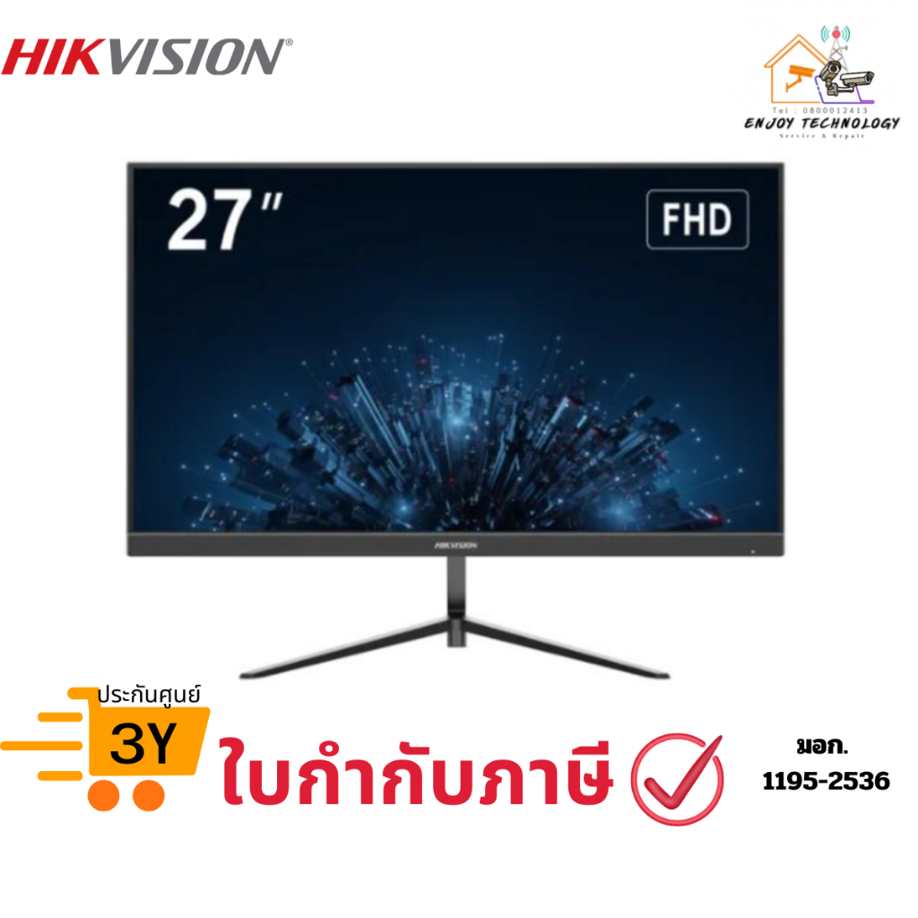 จอมอนิเตอร์ Hikvision DS-D5027F3-2P2(EU) 27" Full HD 100Hz Monitor ประกันศูนย์