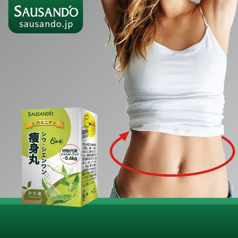 SAUSANDO แคปซูลสารสกัดจากชาเขียวธรรมชาติ 🌿 ช่วยระงับความอยากอาหารและเพิ่มการใช้พลังงานอย่างรวดเร็ว ⚡