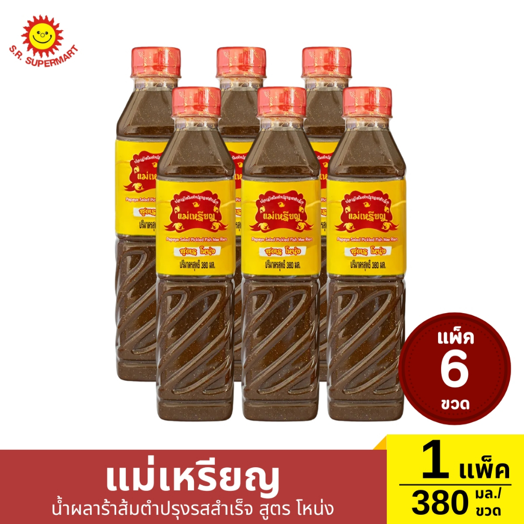 >> แพ็ค 6 ขวด << แม่เหรียญ(ฝาสีแดง) น้ำปลาร้าปรุงรสสำเร็จ สูตร โหน่ง ปริมาณ 380 มล./ขวด