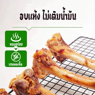กระดูกแพะอบแห้ง ขนมสุนัขเคี้ยวเพลิน ช่วยบริหารเหงือก ลดคราบหินปูน กระดูกขัดฟันสำหรับสุนัข ขนาด15-17CM