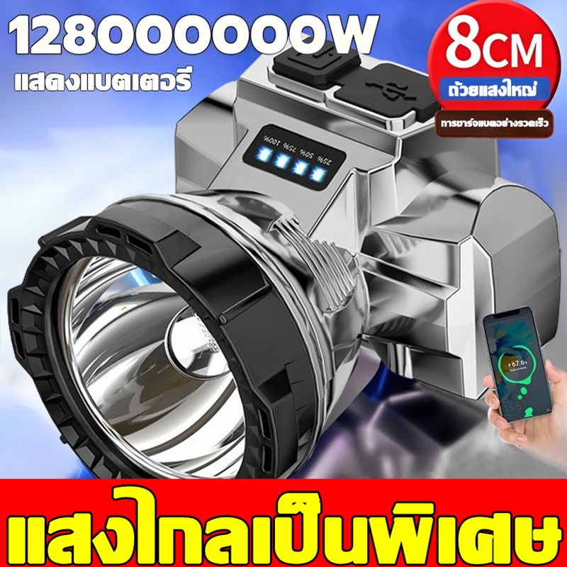 【มีการรับประกัน】แสงสว่างและไกลสุดๆ ไฟฉายคาดหัวled คาด หัว ดีไซน์กันน้ำ แบบเตอรี่ใช้งานได้นานสุดๆ ซูมแบบหมุนปรับได ไฟฉายค