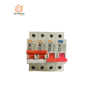 ลูกเซอร์กิต​ เกาะราง CCS 1P 10A,16A,20A,32A