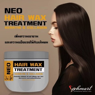 #นีโอ​แฮร์​แว๊กซ์​#ทรีตเม้นต์​มีส่วนผสมของธัญ​พืช9ชนิด