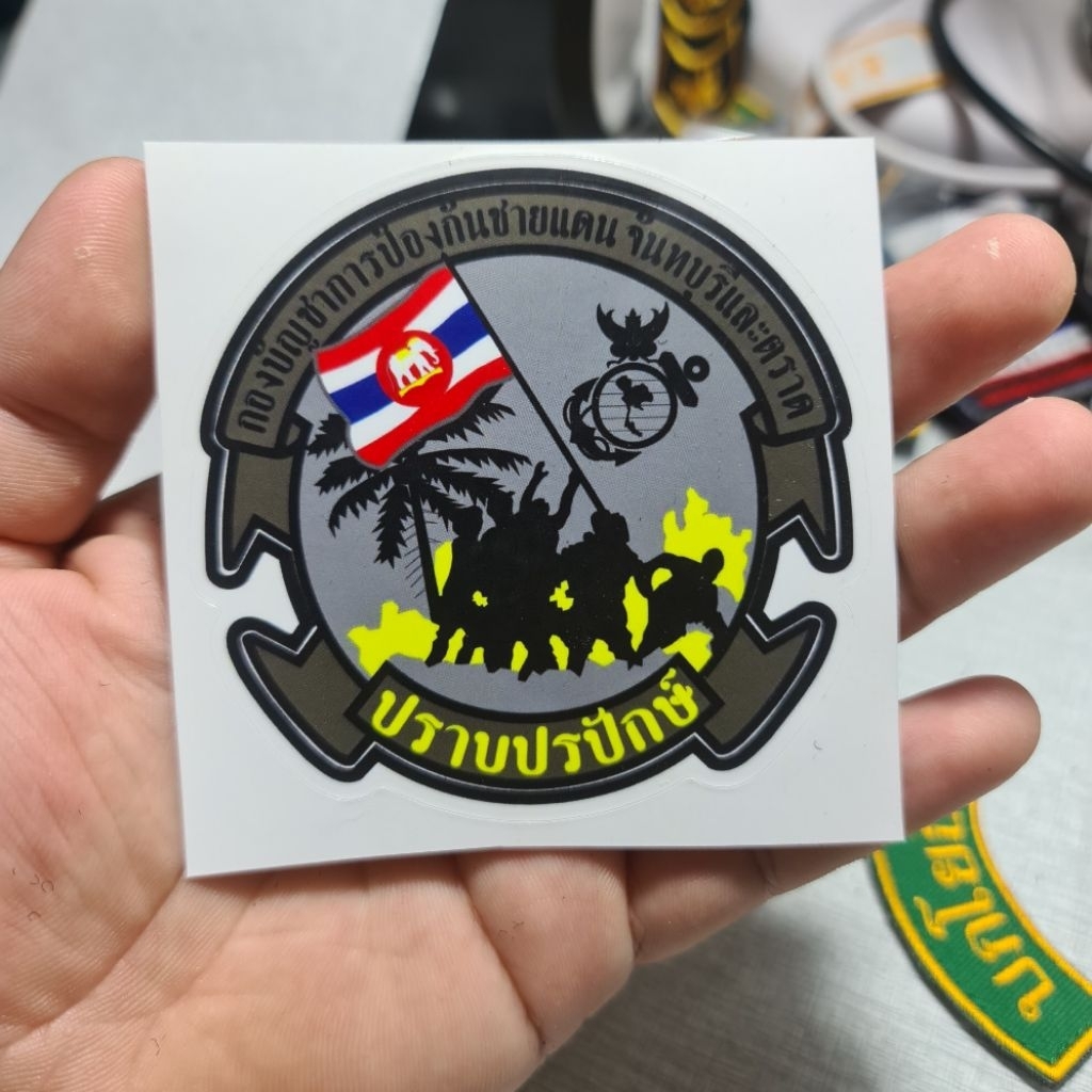 สติกเกอร์ติดรถ ยุทธการปราบปรปักษ์ ขนาด 8×8 cm รายละเอียดคมชัด