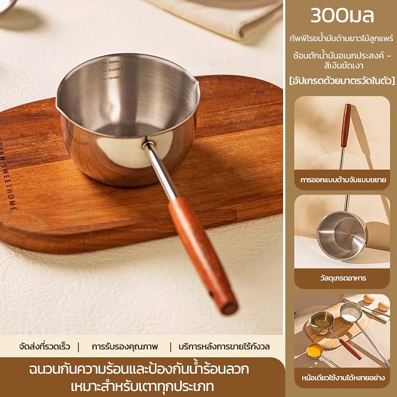 ทัพพีโรยน้ำมันด้ามยาวไม้ลูกมีปากเท ช้อนอเนกประสงค์สำหรับใช้ในครัว เครื่องครัวเครื่องครัว