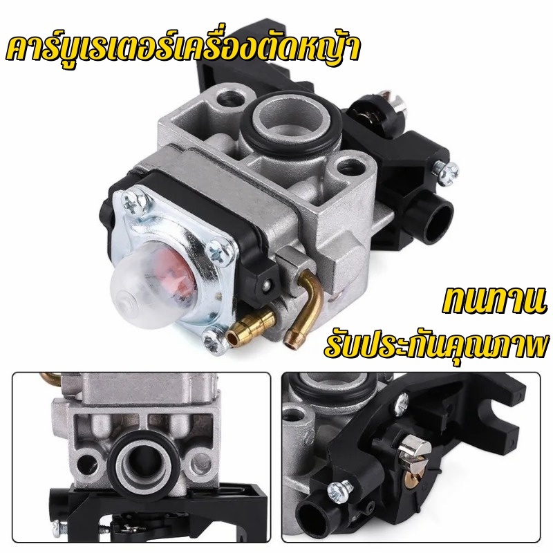 คาร์บูเรเตอร์ 139/140/GX35  คาบู GX35 เครื่องตัดหญ้า เครื่องตัดหญ้าสายสะพาย เครื่องตัดหญ้า 4 จังหวะ 