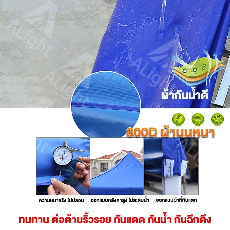 KKA เต็นท์พับได้ 3x3 ผ้า 2000D thumbnail 7