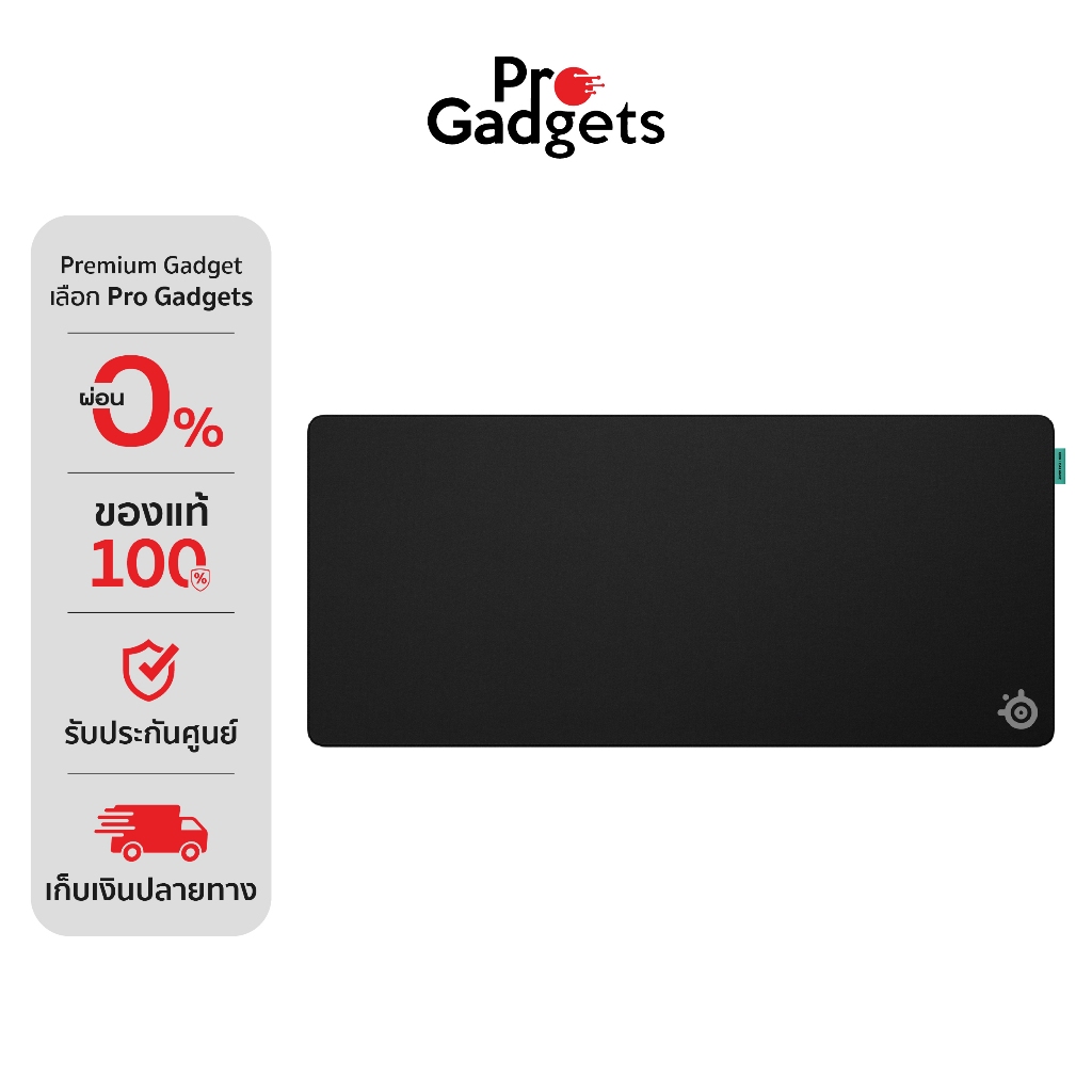 Steelseries QcK Performance Balance Gaming Mousepad Black แผ่นรองเมาส์