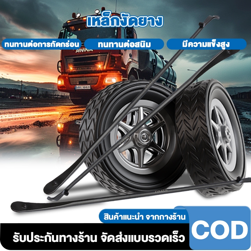 Tyre Demount Pry Bar เครื่องมือเหล็ก 38 นิ้วสําหรับเปลี่ยนยางที่มีประสิทธิภาพ