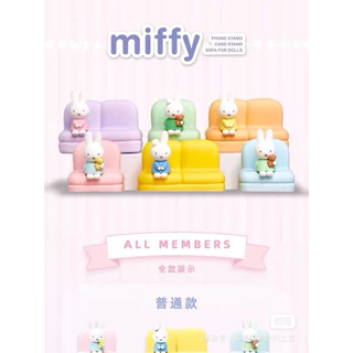 (พร้อมส่ง) 😍👍🏻💕ที่ตั้งโทรศัพท์ยัยมิฟฟี่ Sofa น่ารักก สีพาสเทล แบบสุ่ม