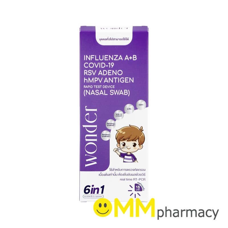 WONDER COVID-19+FLU A/B+RSV+ADENO+HMPV ATK (6IN1) ตรวจทางจมูก (สีม่วง)