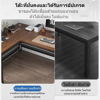 โต๊ะคอม โต๊ะเข้ามุมตัว L สำหรับบ้านและสำนักงาน ขนาด 120/140cm โครงเหล็กหนา แข็งแรง รับน้ำหนักได้ 500KG