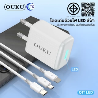 ถูกที่สุด OUKU Q1 สายชาร์จพร้อมปลั๊ก ชาร์จเร็ว Charger Set Fast Charging 2.4A 3A สำหรับ สำหรับ L/Micro USB/Type C/3in1