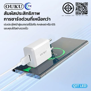 ถูกที่สุด OUKU Q1 สายชาร์จพร้อมปลั๊ก ชาร์จเร็ว Charger Set Fast Charging 2.4A 3A สำหรับ สำหรับ L/Micro USB/Type C/3in1