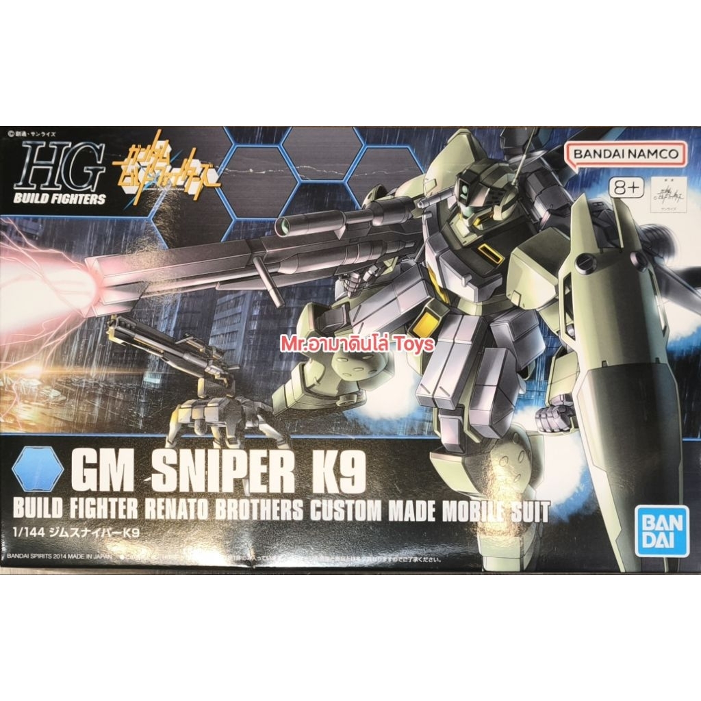 Bandai HG GM Sniper K9