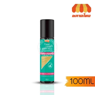 โลแลน พิกเซล แชมพูม่วง แชมพูเติมประกายสีผม Lolane Pixxel Color Refresh / Anti Yellow Shampoo 100ml.