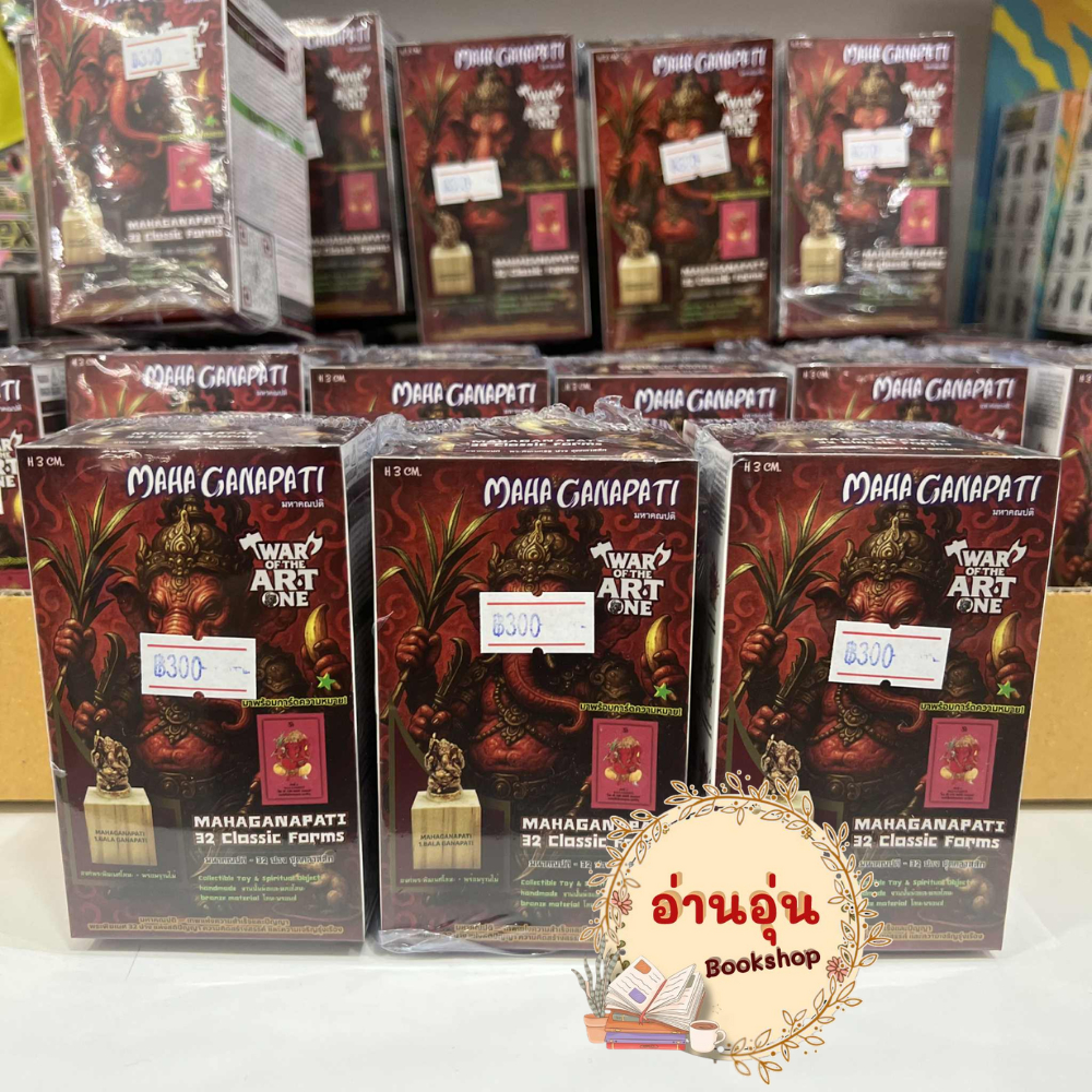 กล่องสุ่ม (พร้อมส่ง) กล่องสุ่มมหาคณปติ คลาสสิค 32 ปาง (เป็นแบบสุ่ม ไม่สามารถเลือกได้) กาชาปองพระพิฆเนศ 32ปาง