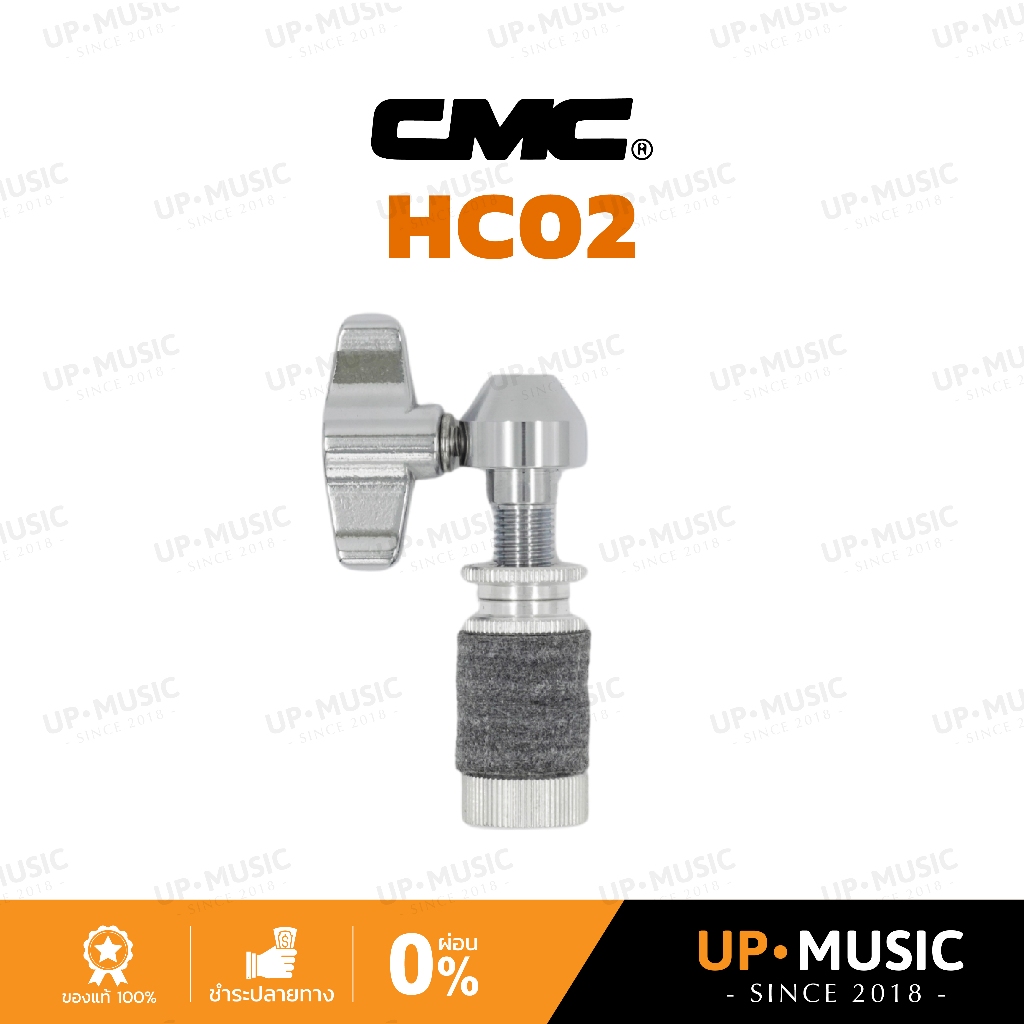 ตัวล็อกฉาบไฮแฮท CMC HC02