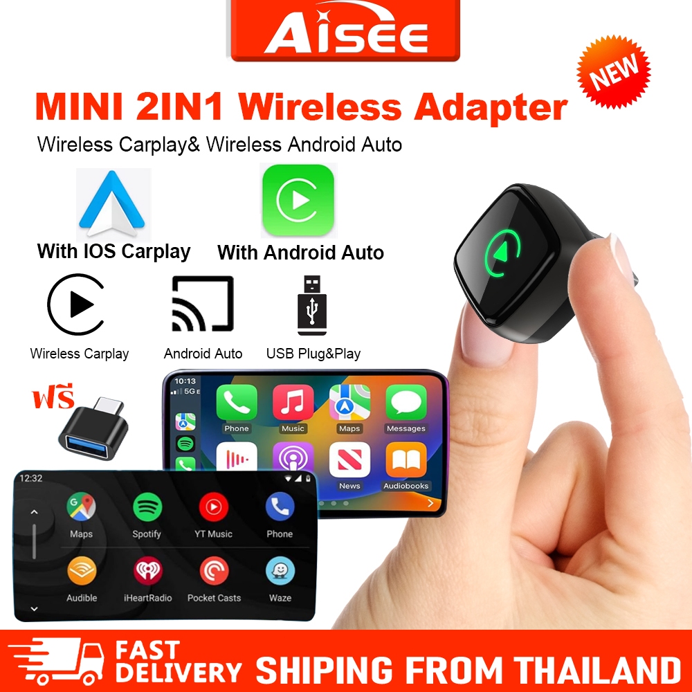 MINI Wireless carplay ไร้สาย android auto usb Plug And Play แปลง Factory Wired เป็น Wireless