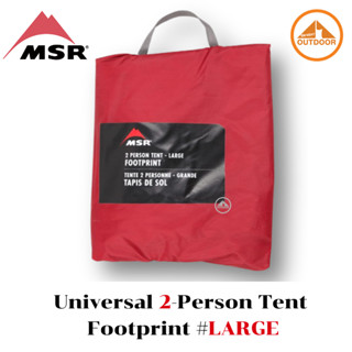 MSR Universal 2P Footprint #Large แผ่นรองพื้นของแท้ตรงรุ่น เ…