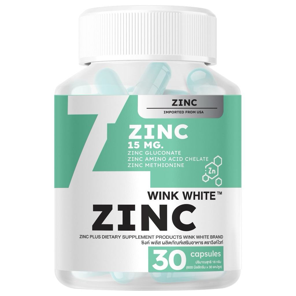 ZINK Wink White 30 แคปซูล พร้อมส่ง