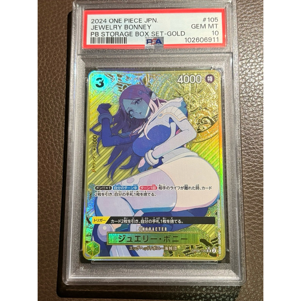 การ์ดวันพีชบอนนี่ทอง PSA 10 one piece Bonnie PSA10