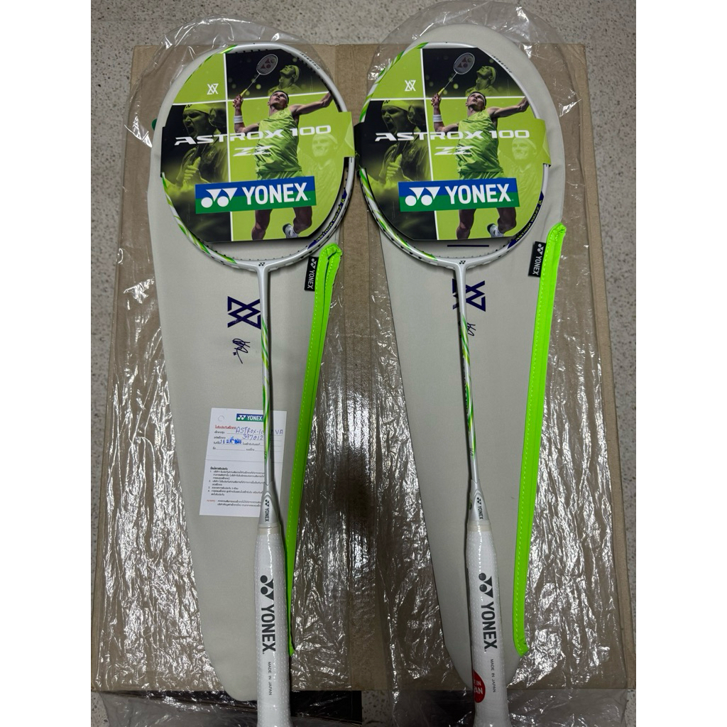 ไม้แบดมือ 2 Yonex Astrox 100zz VA Edition (4UG5) TH/SP