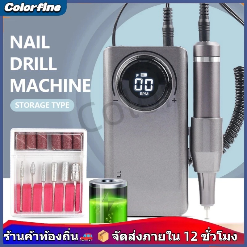 พร้อมส่ง เครื่องเจียรเล็บ ตะไบไฟฟ้า 35000 RPM เครื่องเจียเล็บ มีแบตเตอรี่ในตัว อุปกรณ์ทำเล็บ